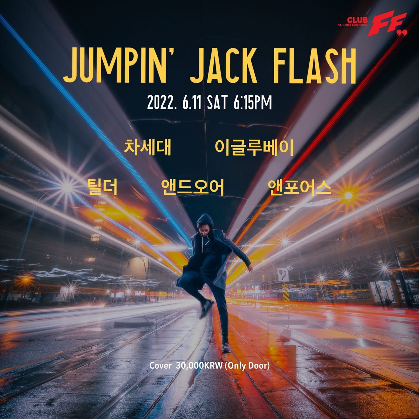 Jumping Jack Flash