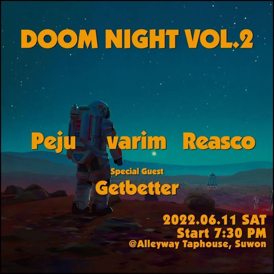DOOM NIGHT Vol. 2 poster 2