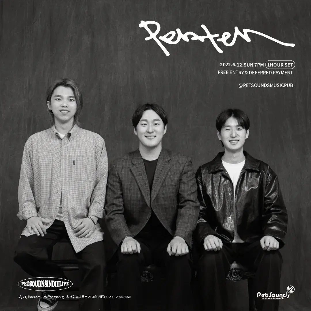 펫사운즈 인디라이브 - 펜텐