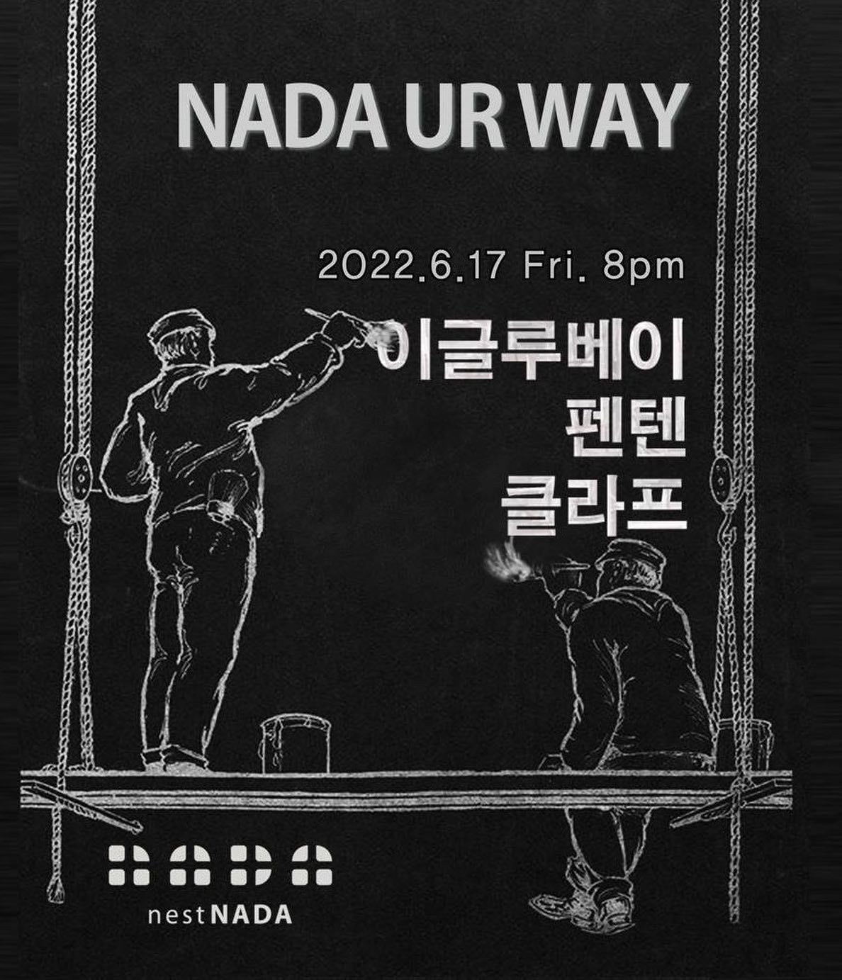 "NADA UR WAY"
