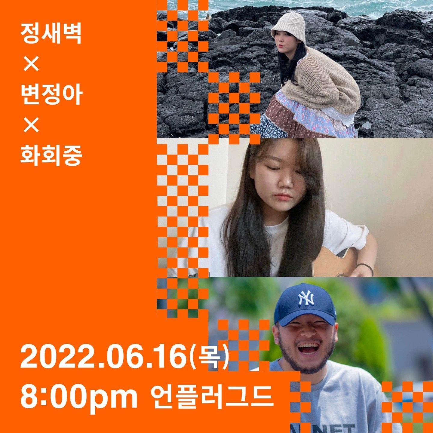 우리의 이야기는 선율에 담겨 흘러가요