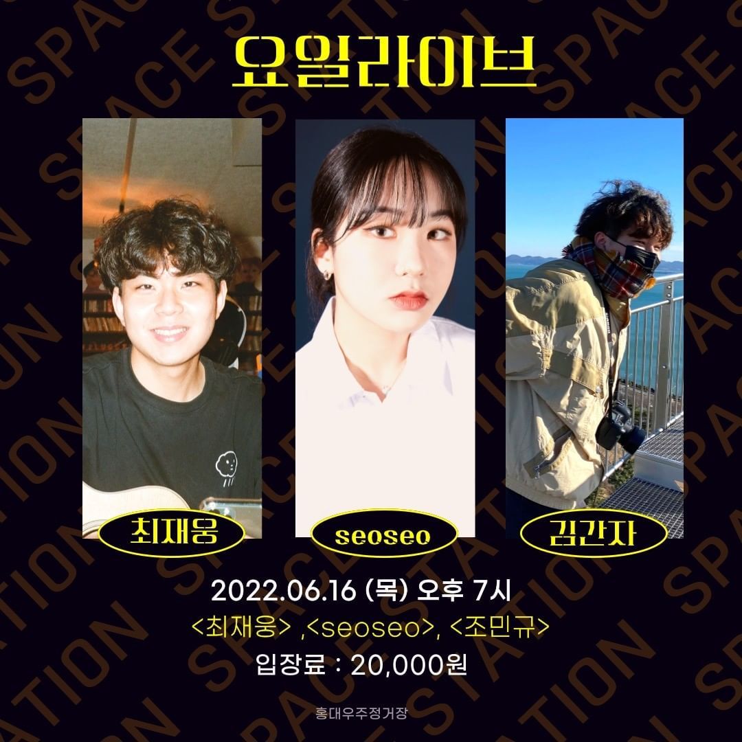 목요라이브
