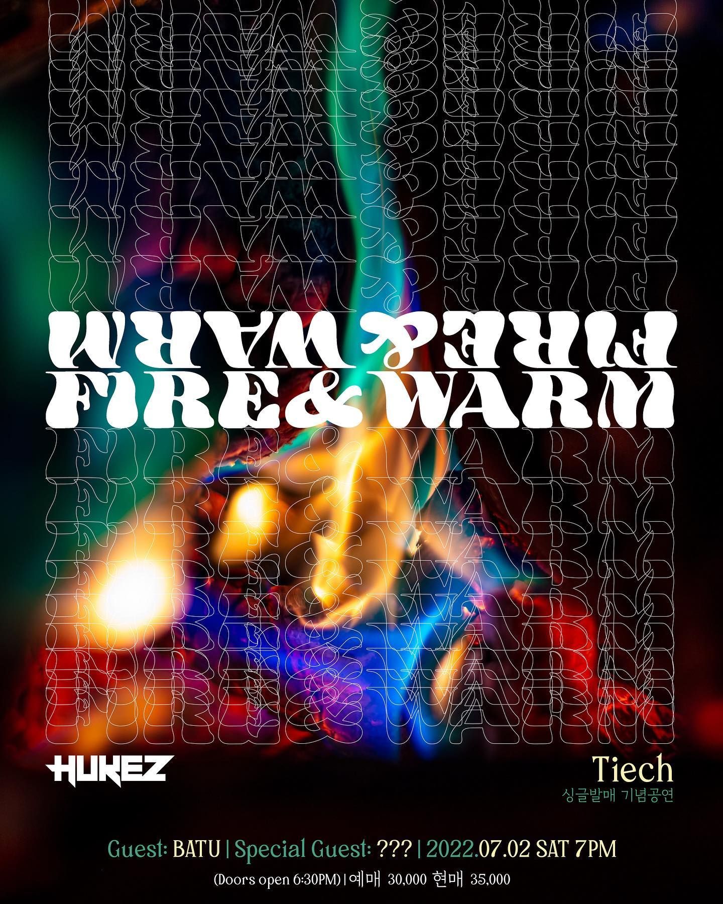 밴드 티치 싱글 발매기념 단독공연 “Fire & Warm”