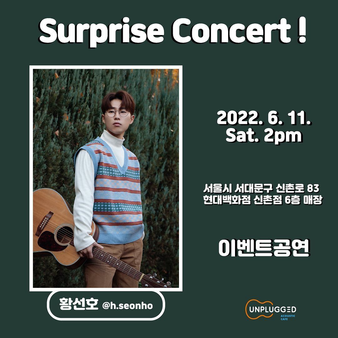 <Surprise concert!>