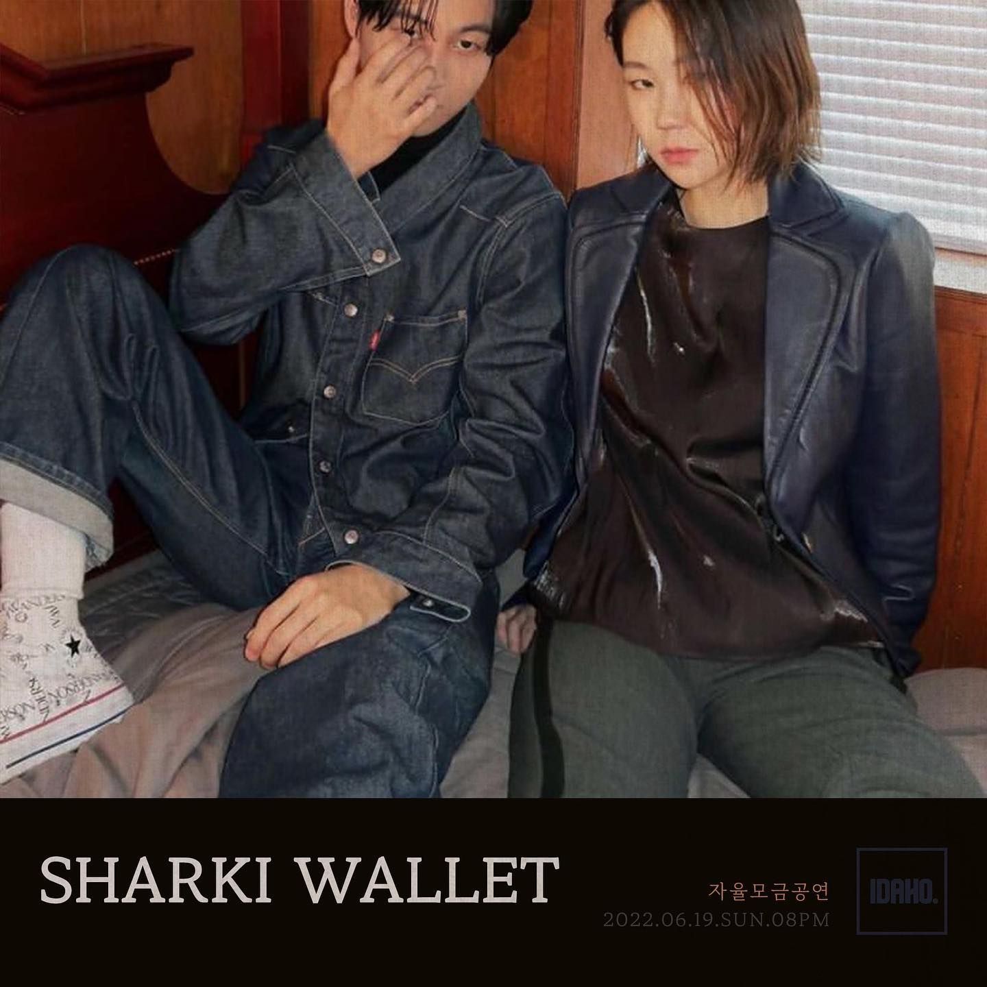 2022년 6월 19일 카페 아이다호 공연 - SHARKI WALLET