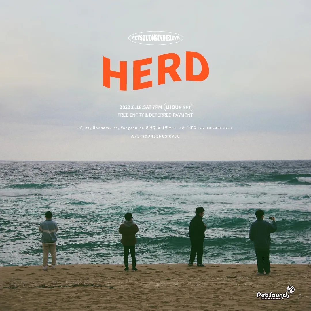 펫사운즈 인디라이브 - 허드