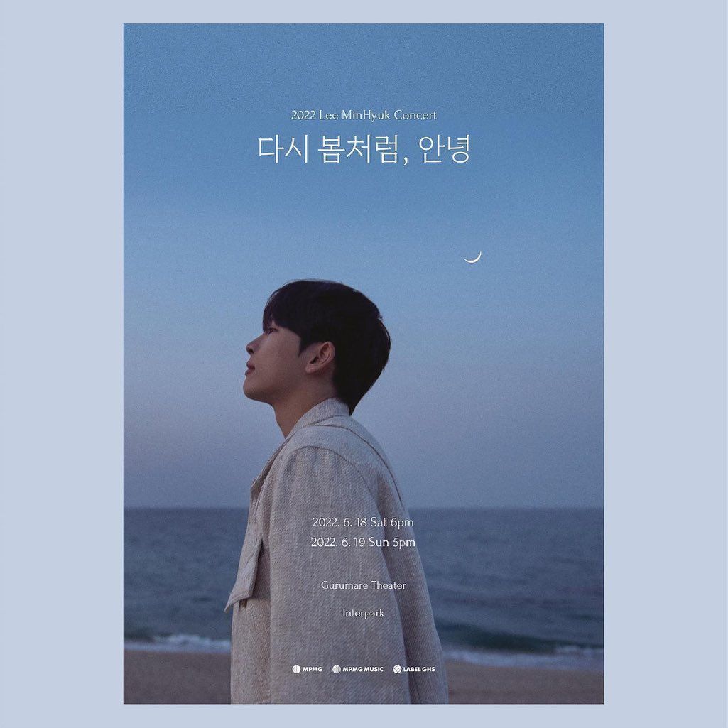 이민혁 앨범 발매 기념 콘서트 🔹다시 봄처럼, 안녕🔹