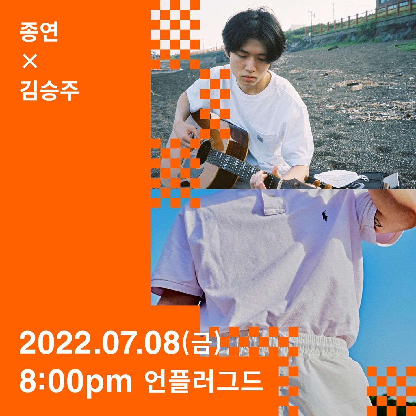 - starry night, wonderful life -