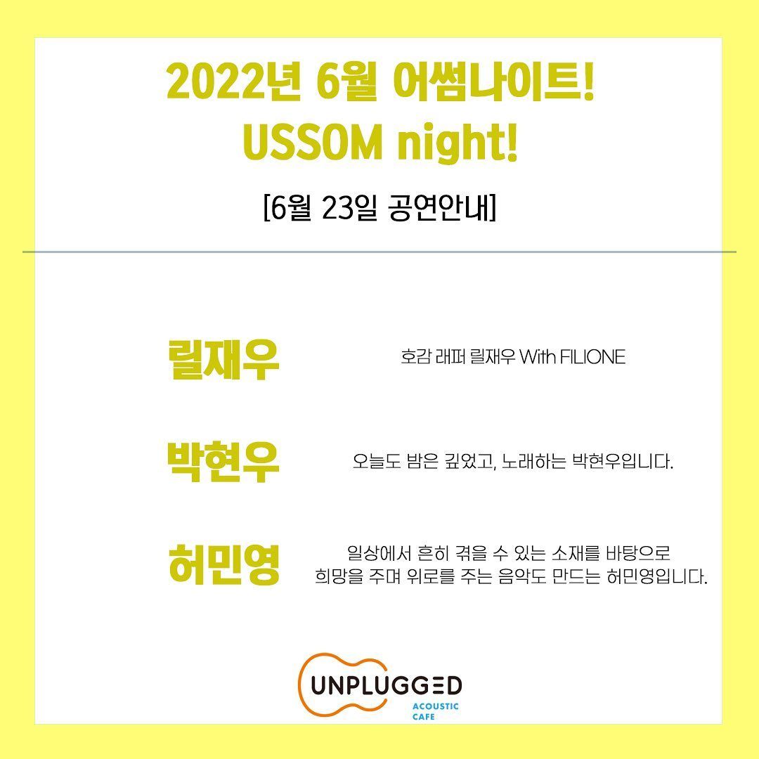 USSOM night!