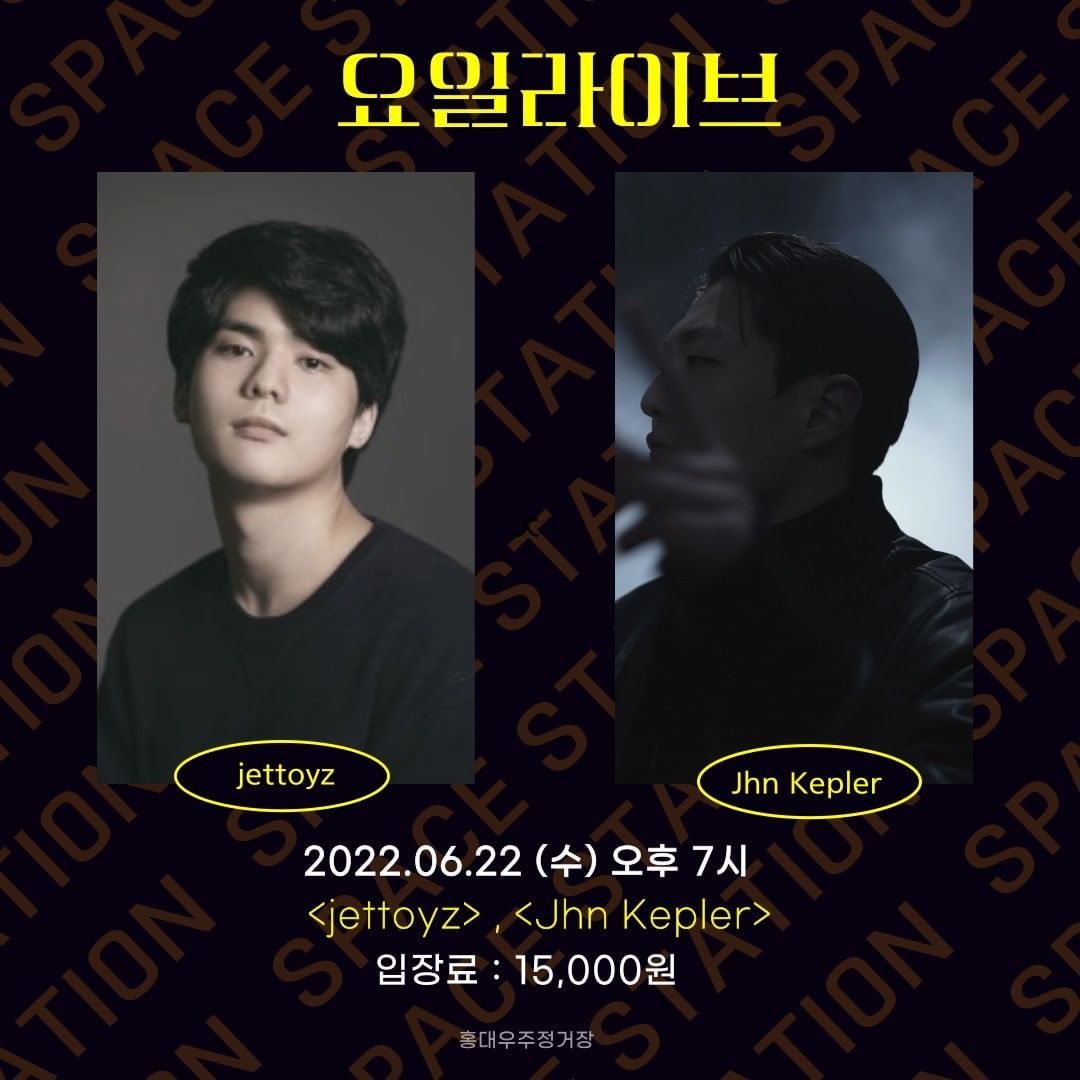 [2022.06.22 수요라이브 공연 안내]