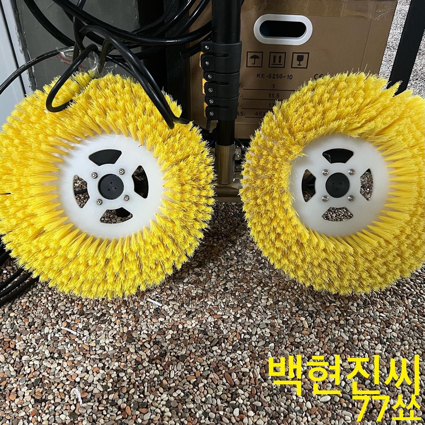 백현진씨’의 18번째와 19번째 『77쑈』