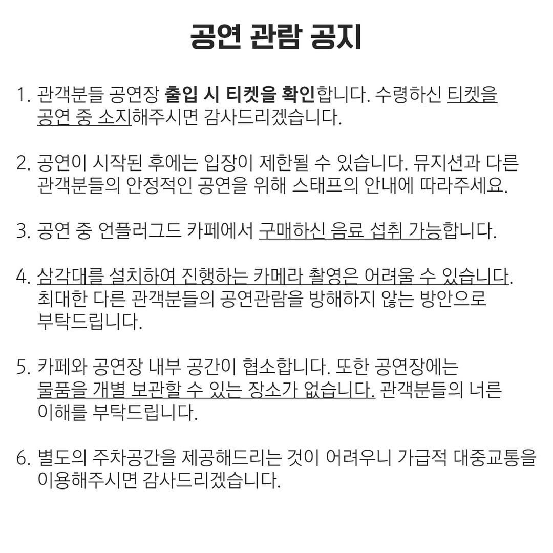 PLUG SWITCH vol.2 poster 4