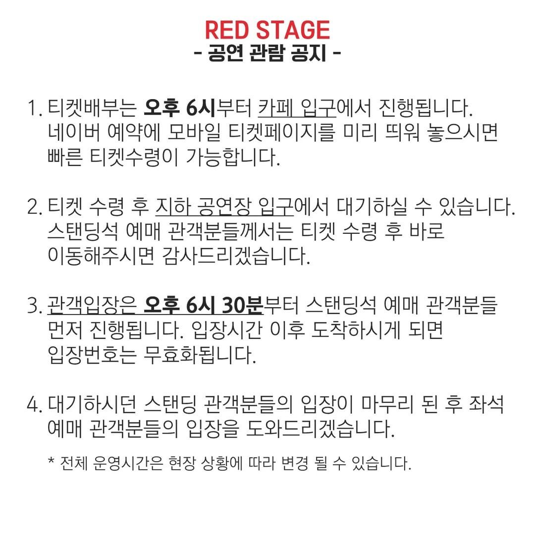 PLUG SWITCH vol.2 poster 8