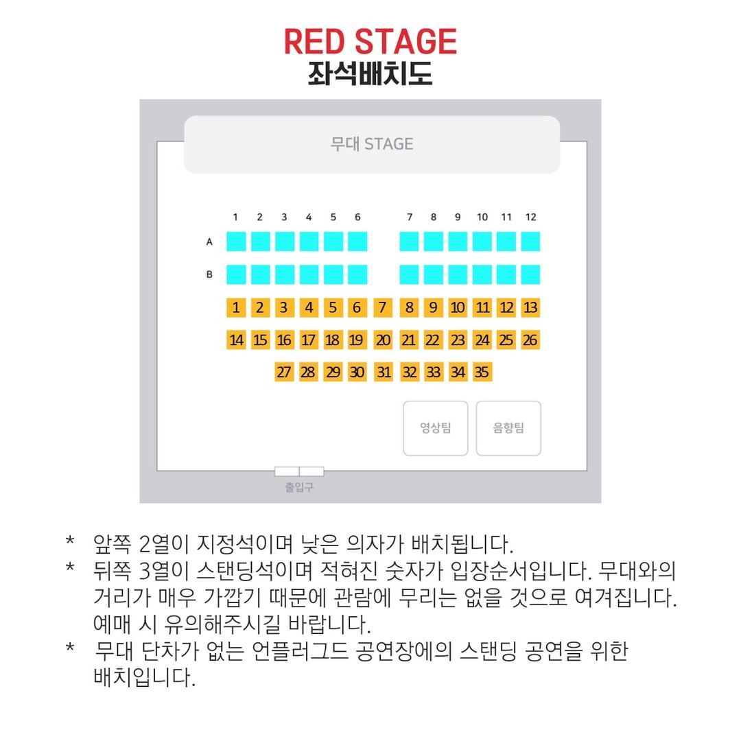 PLUG SWITCH vol.2 poster 9