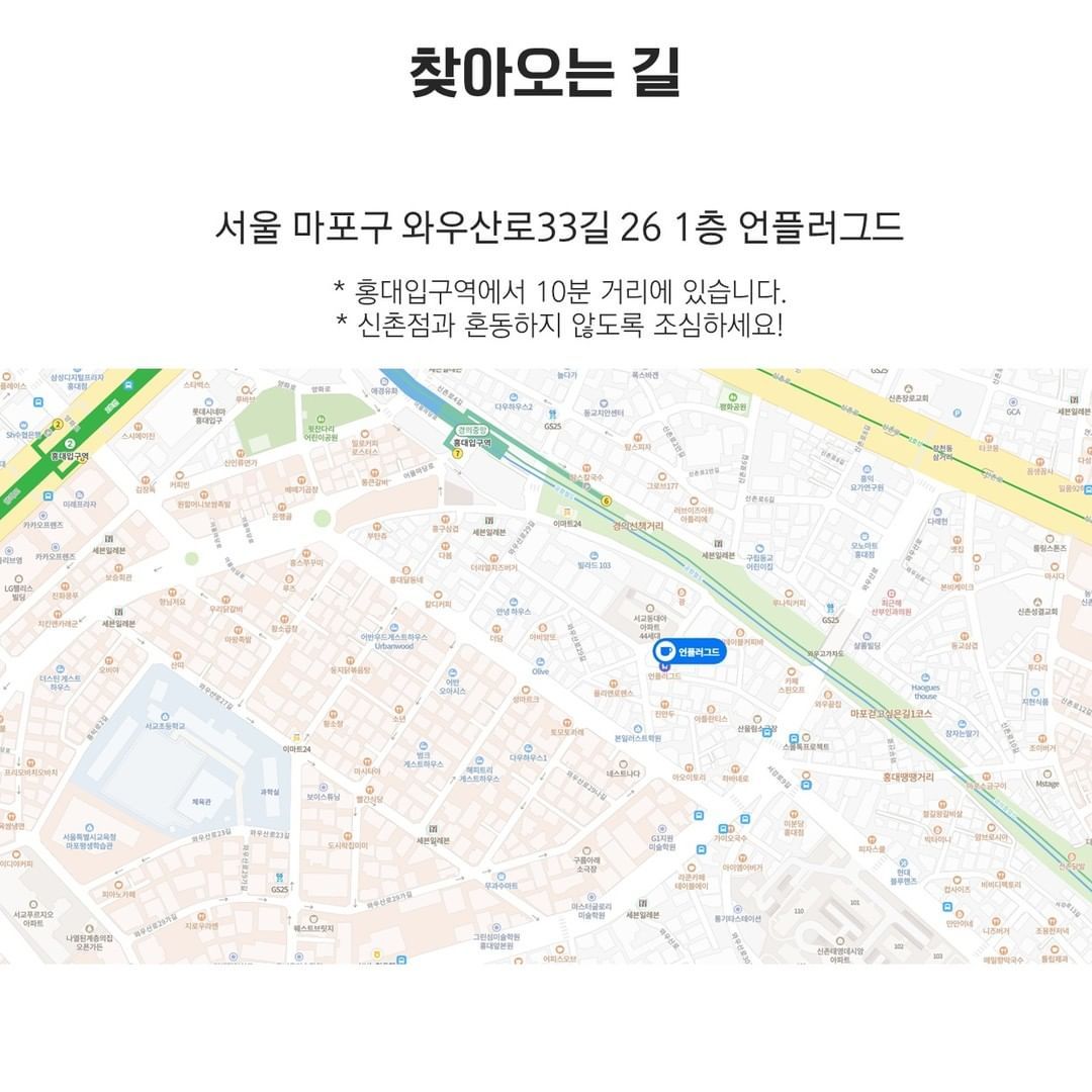 PLUG SWITCH vol.2 poster 10