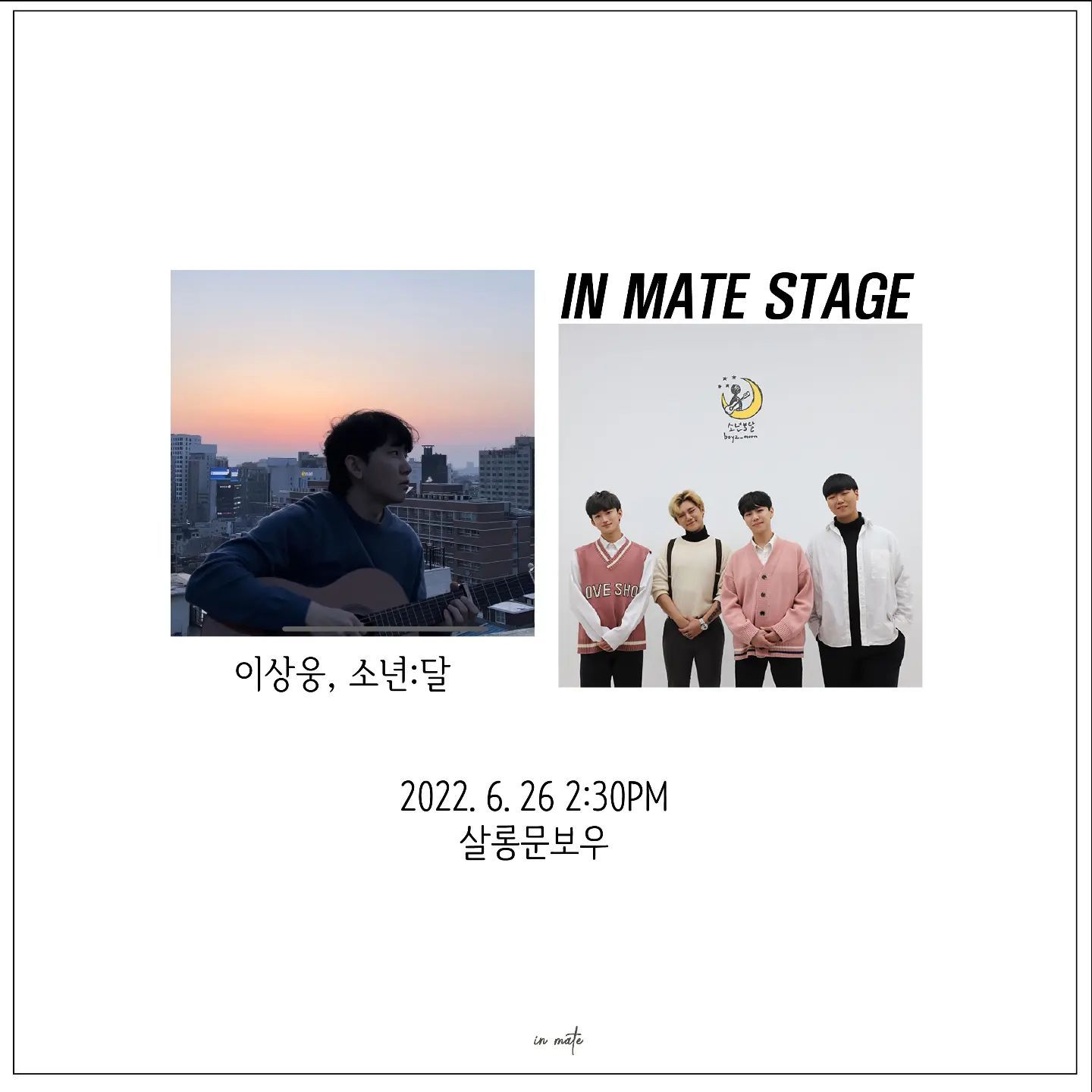 <in mate stage>