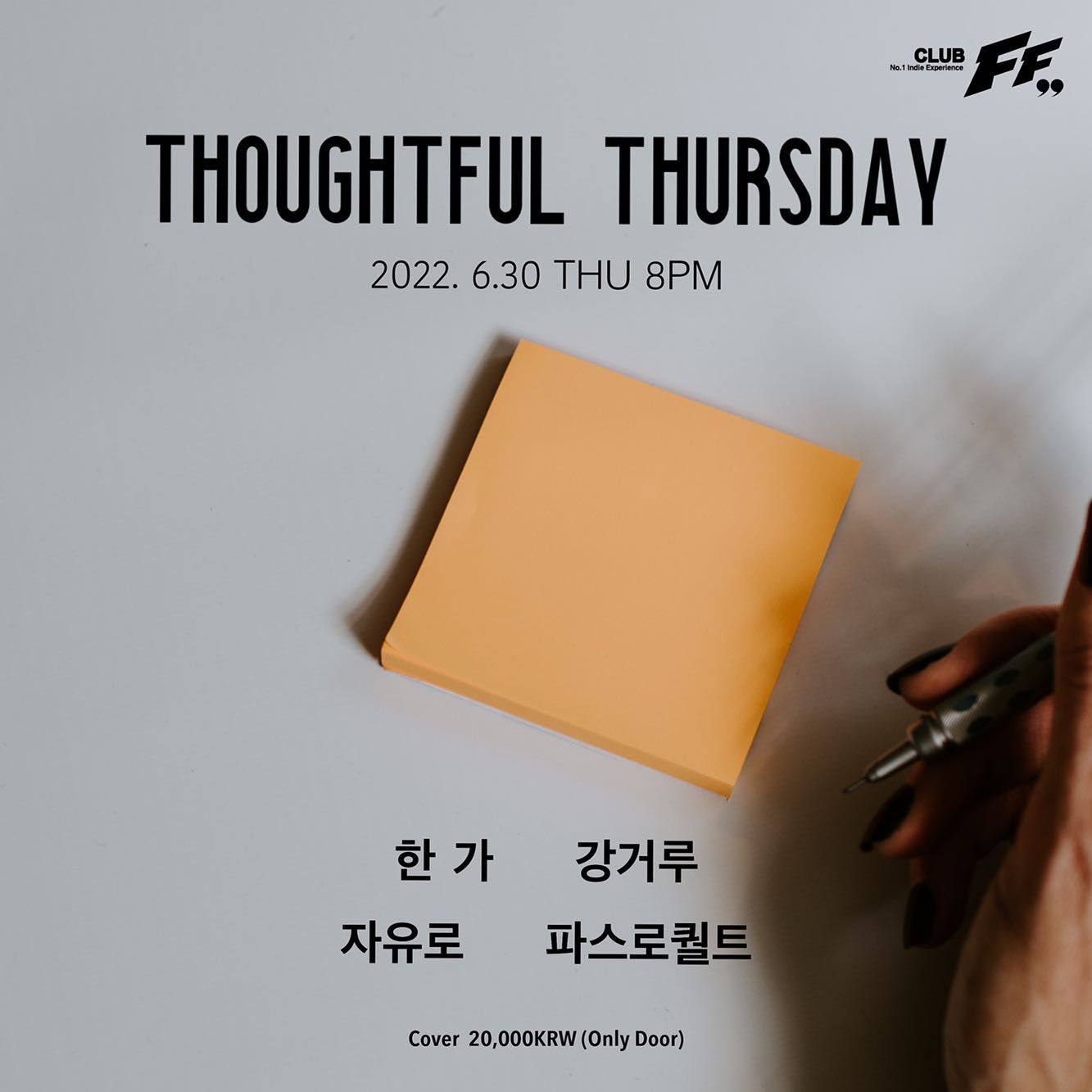 Thoughtful Thursday 