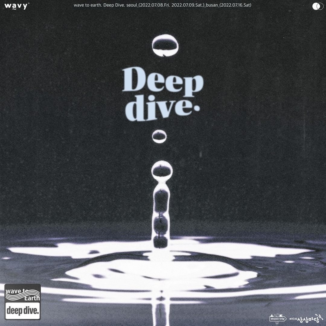 Wave to Earth 단독공연 : Deep dive in Busan