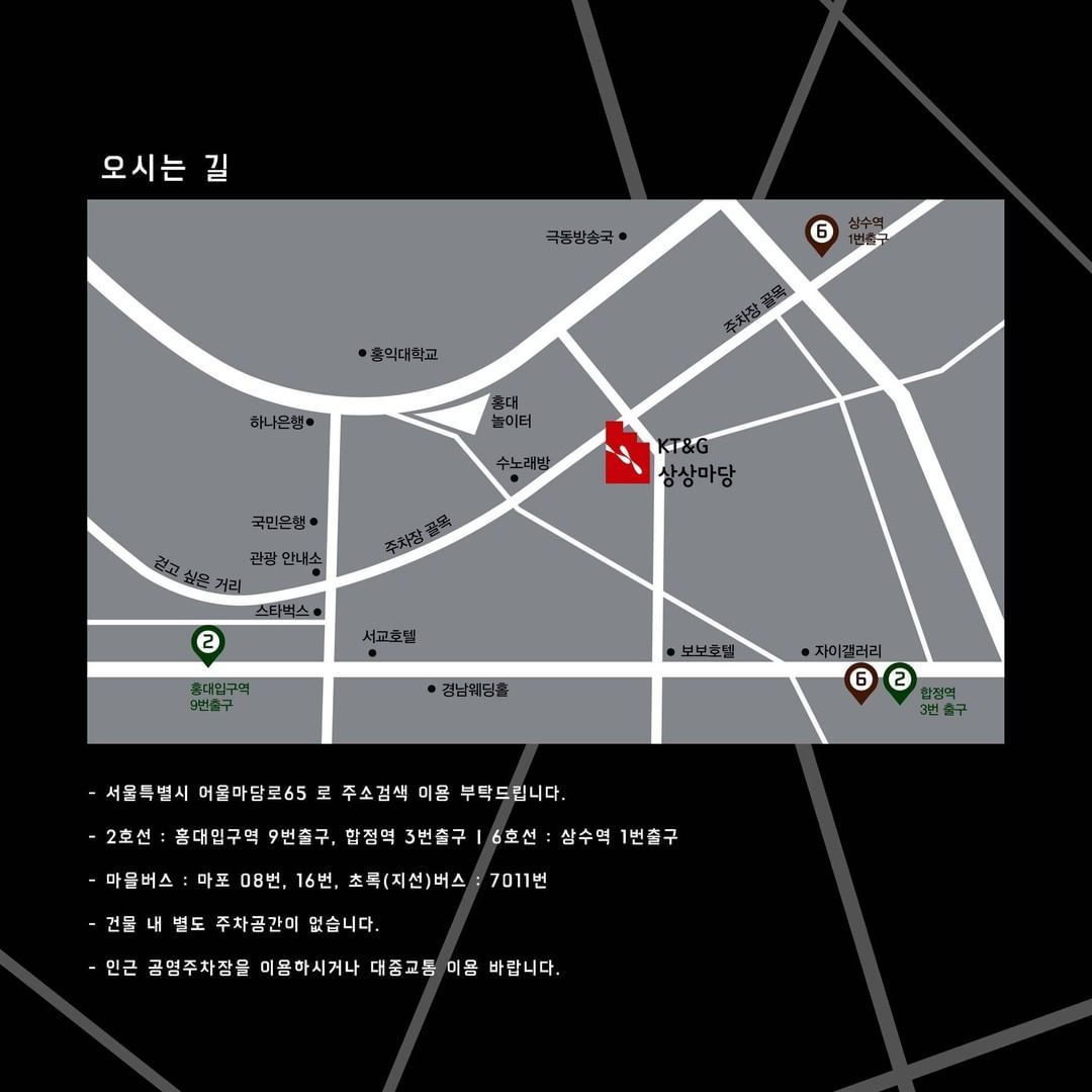 양방언 summer gig tour 2022 poster 4