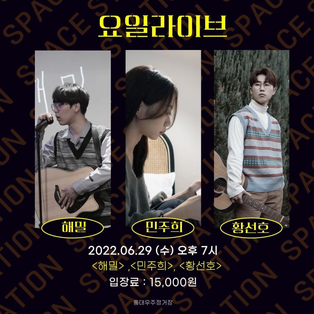 2022.06.29 수요라이브 