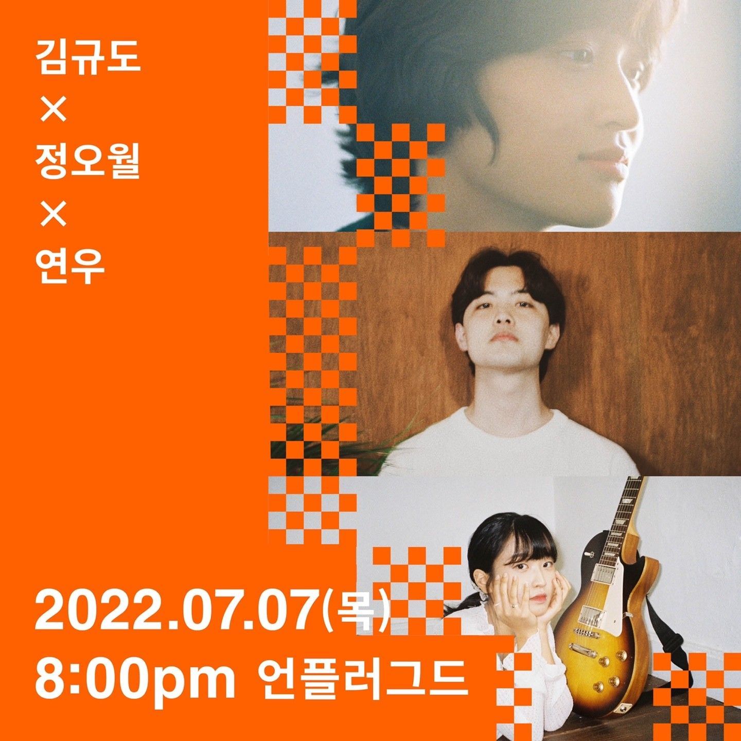 멀리서 보면 하나, 가까이서 보면 여럿