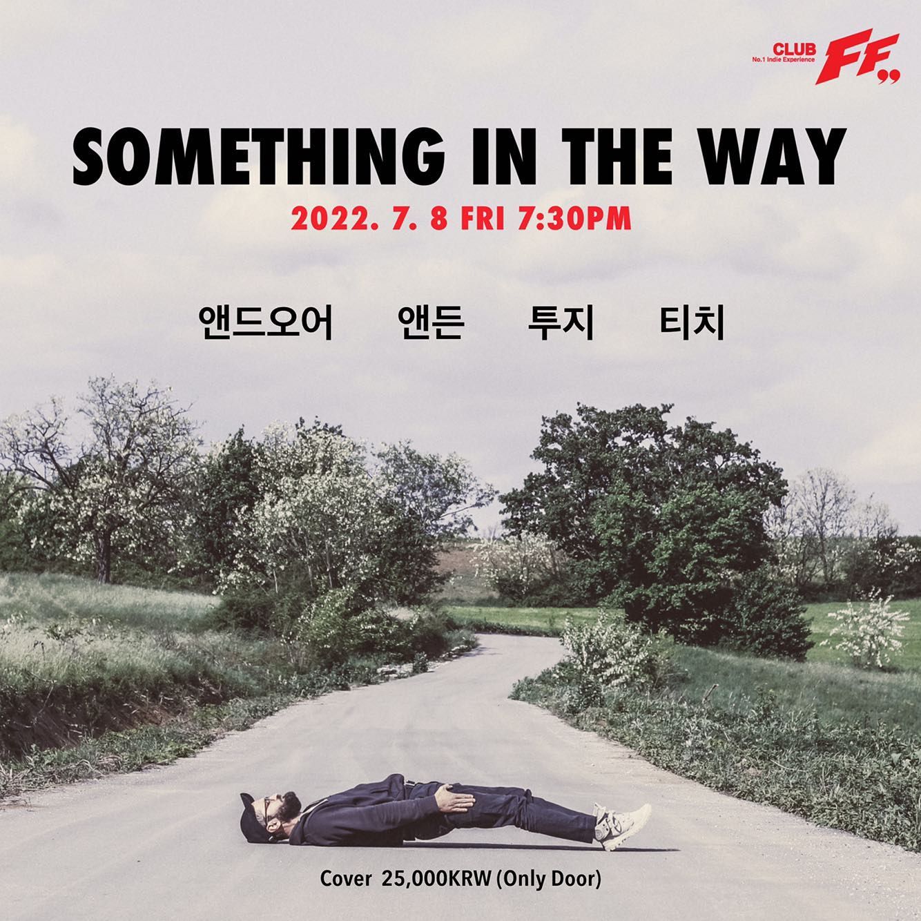 Something In The Way