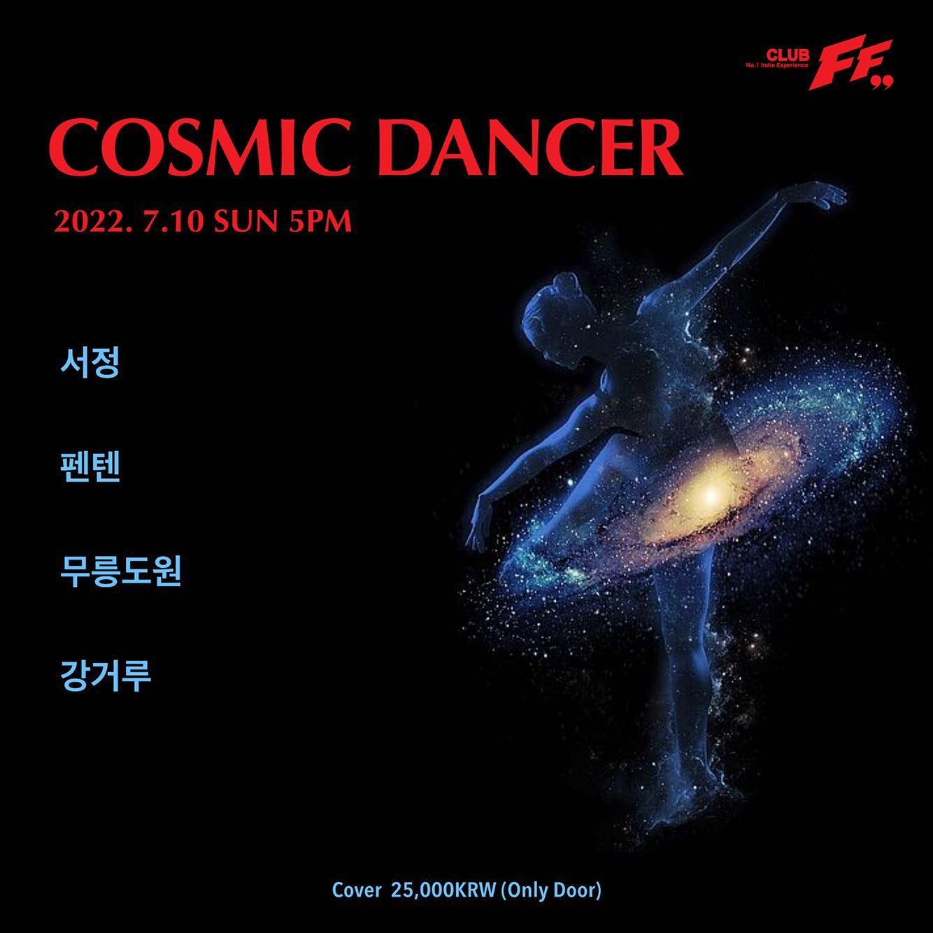 Cosmic Dancer
