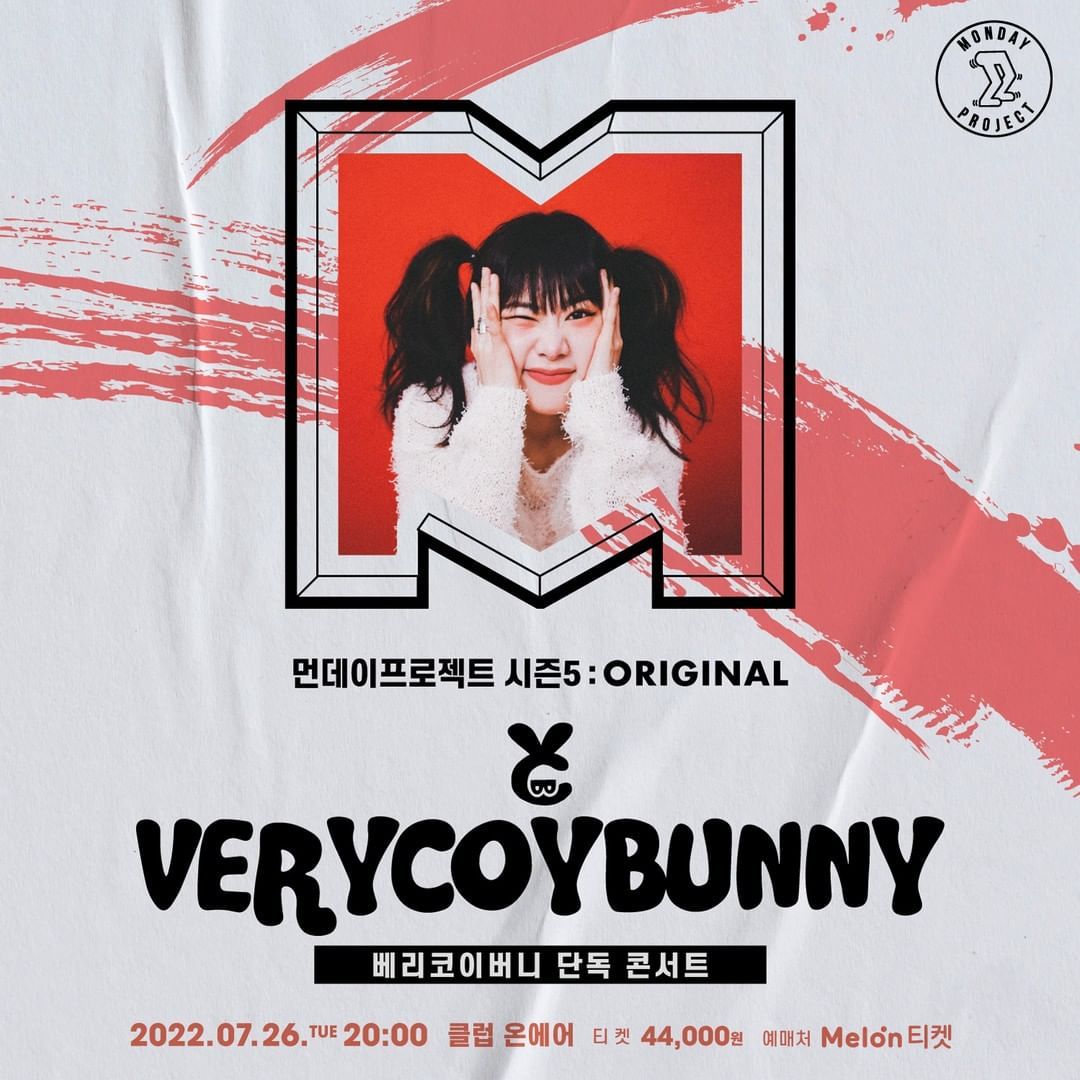 🔥먼데이프로젝트 시즌5 : ORIGINAL🔥 ▫베리코이버니 스탠딩 단독 콘서트