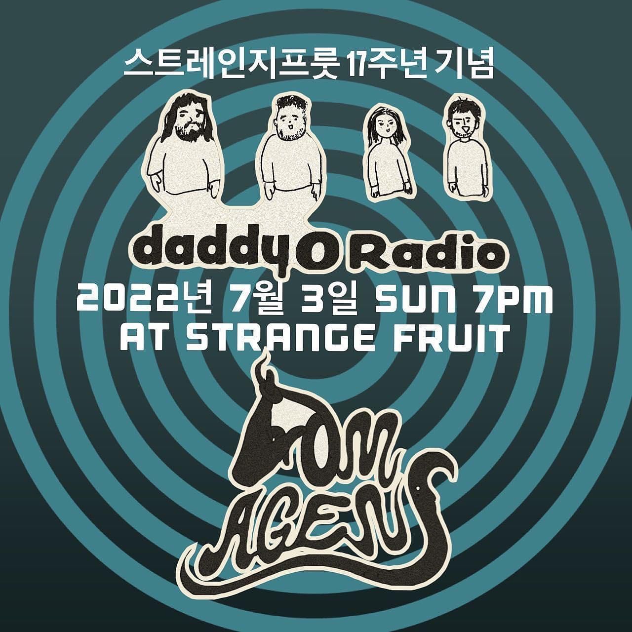 스트레인지프룻 17주년 공연