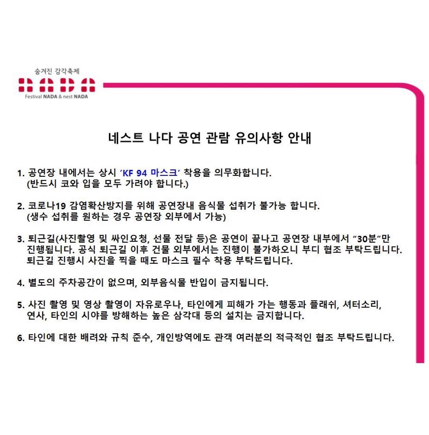 "때론 나홀로 나다"  poster 2