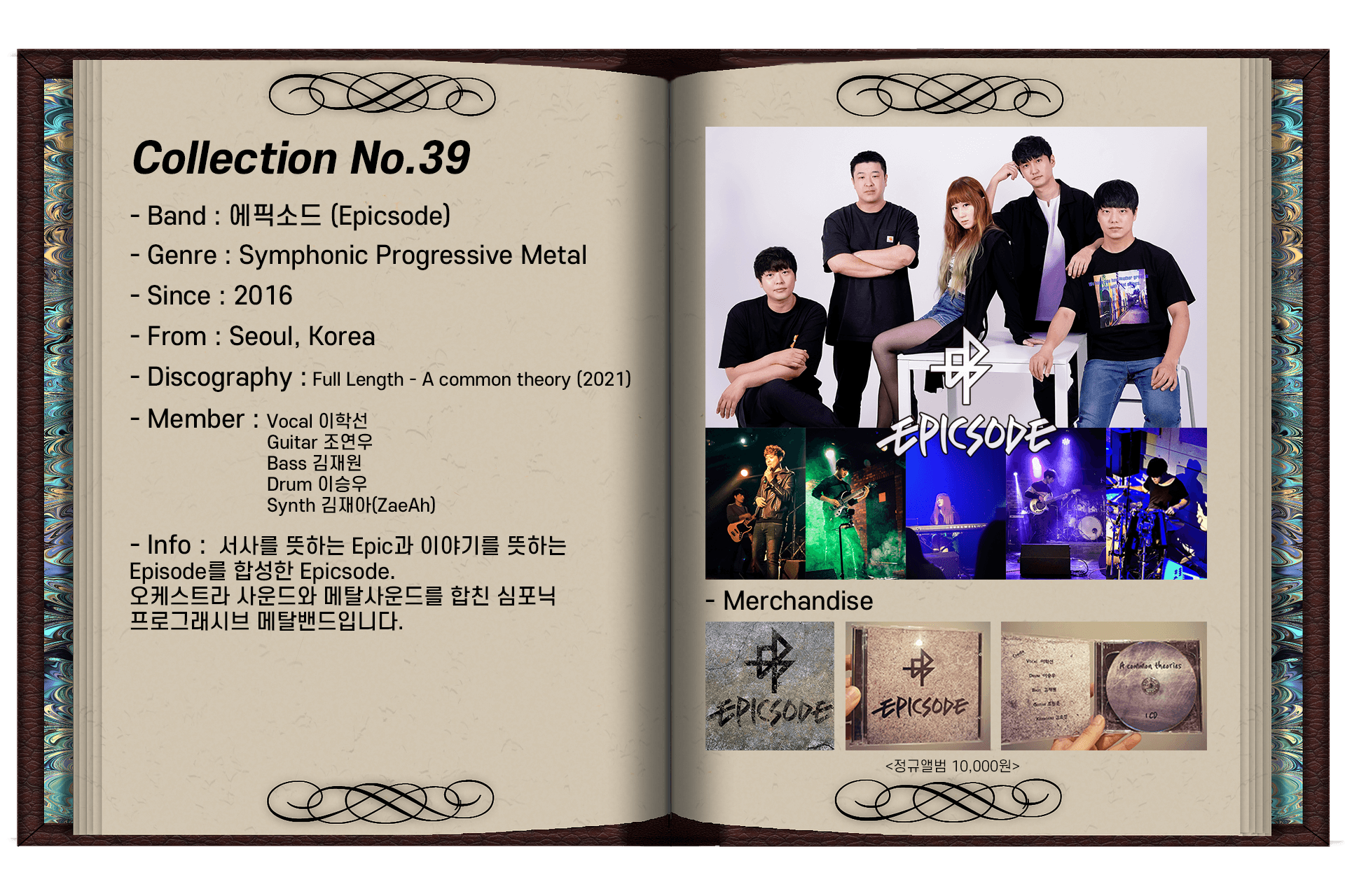Metal Collection Vol.10 poster 5