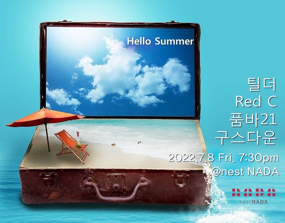"Hello Summer" 