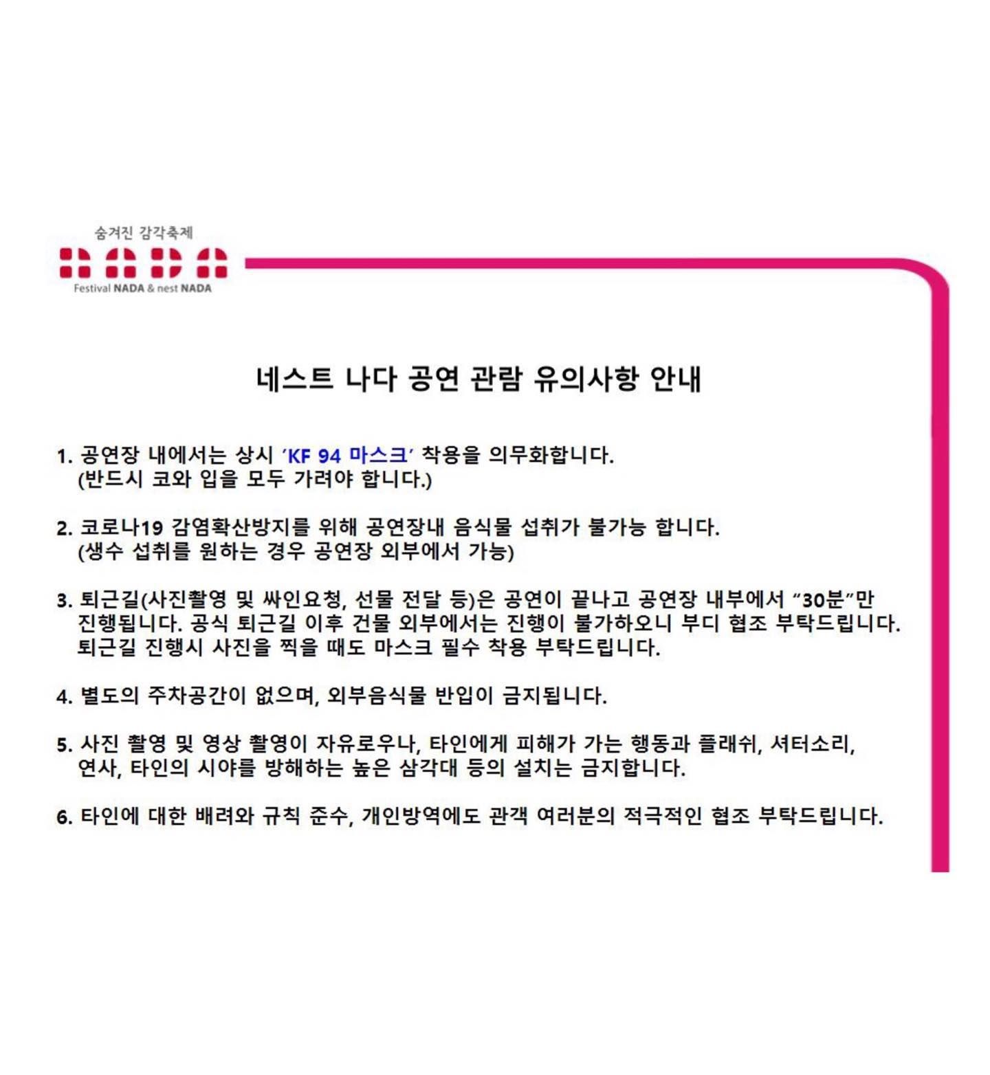 "때론 나홀로 나다" poster 2