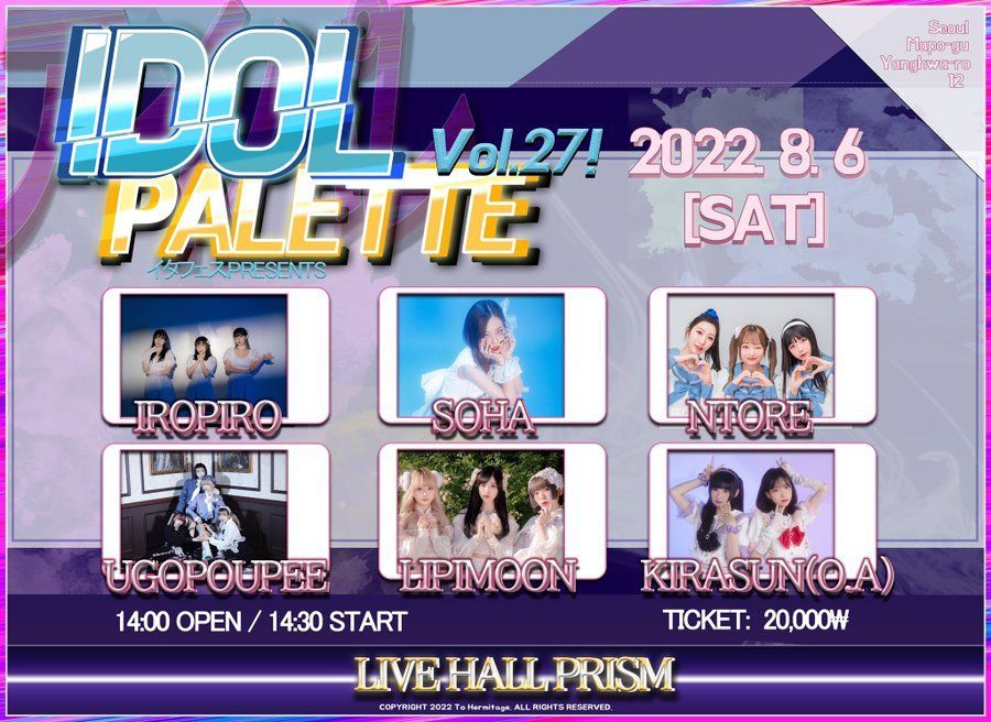 「IDOL PALETTE Vol.27」