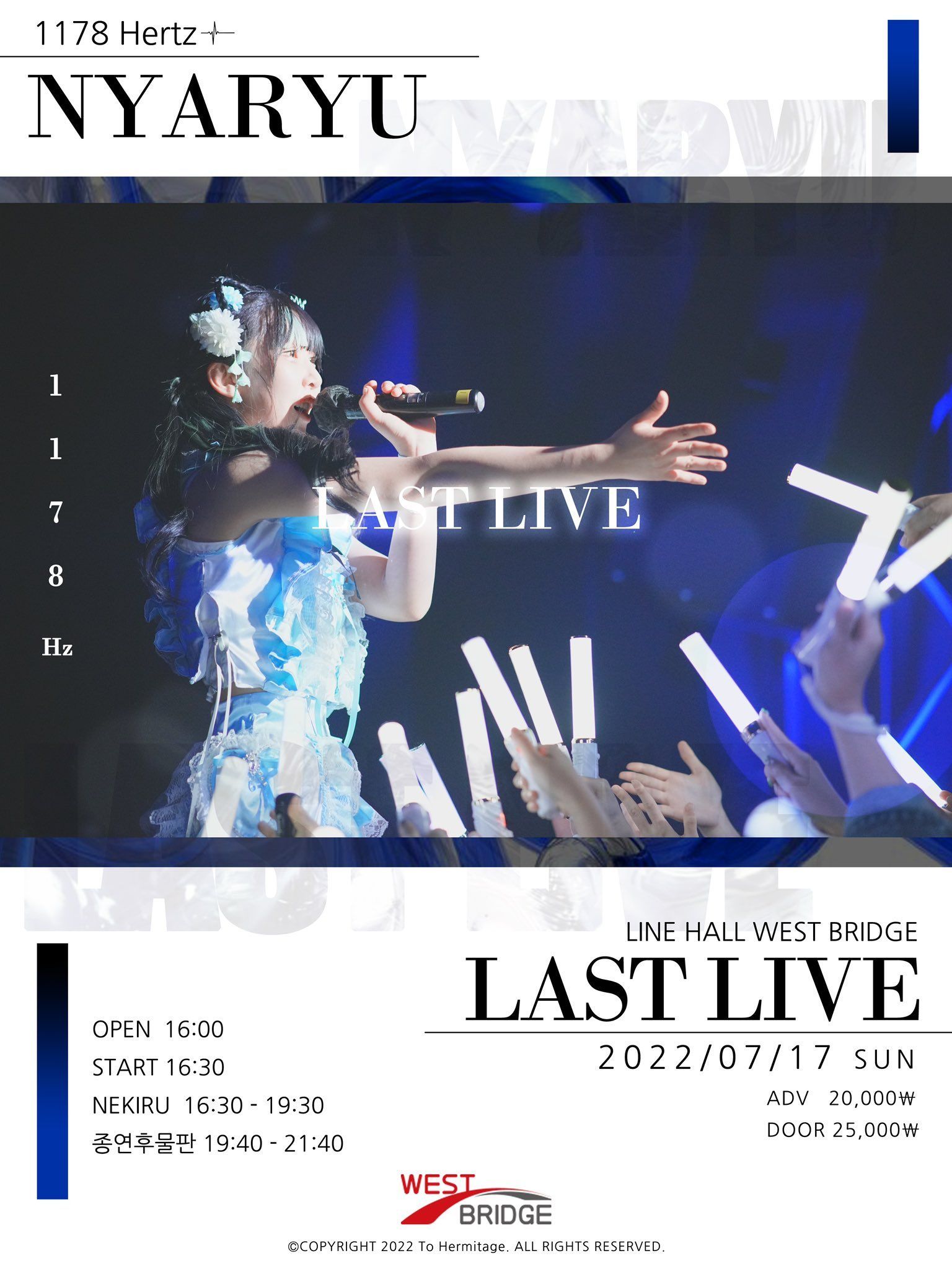 【NYARYU LAST LIVE 「1178Hz」】