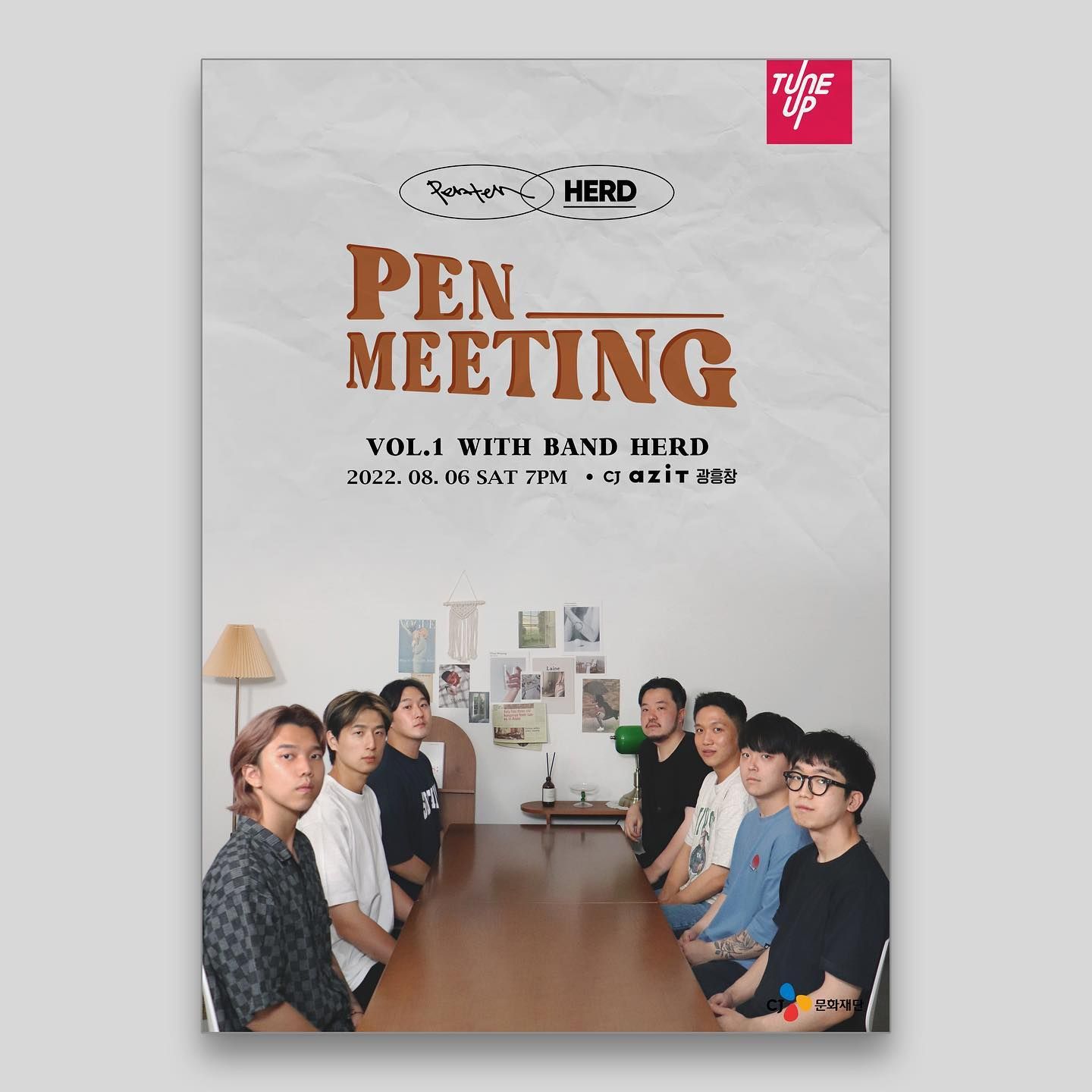 [PEN_MEETING VOL. 1 WITH BAND HERD]