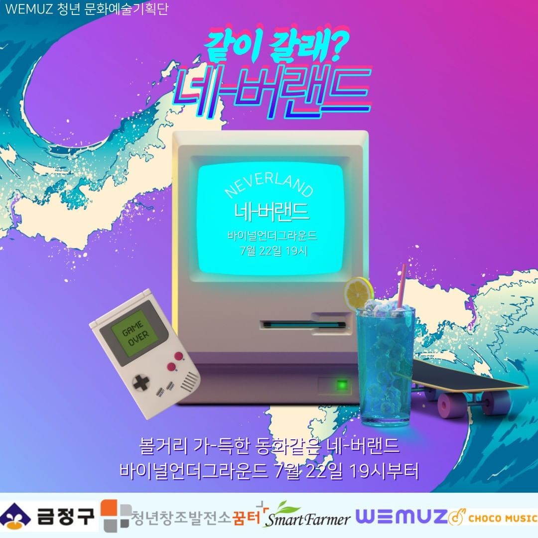 🧚네버랜드🧚