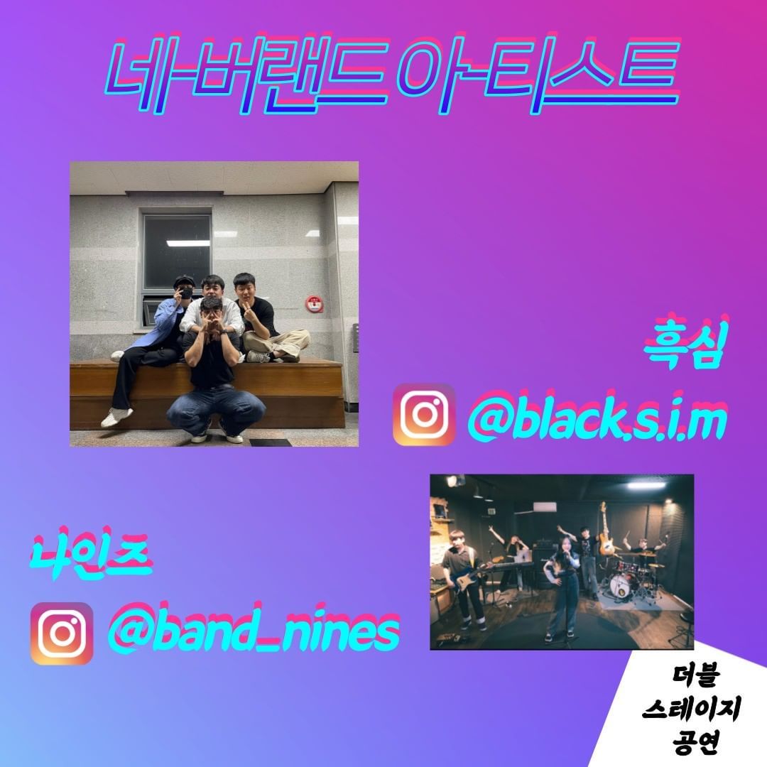 🧚네버랜드🧚 poster 3