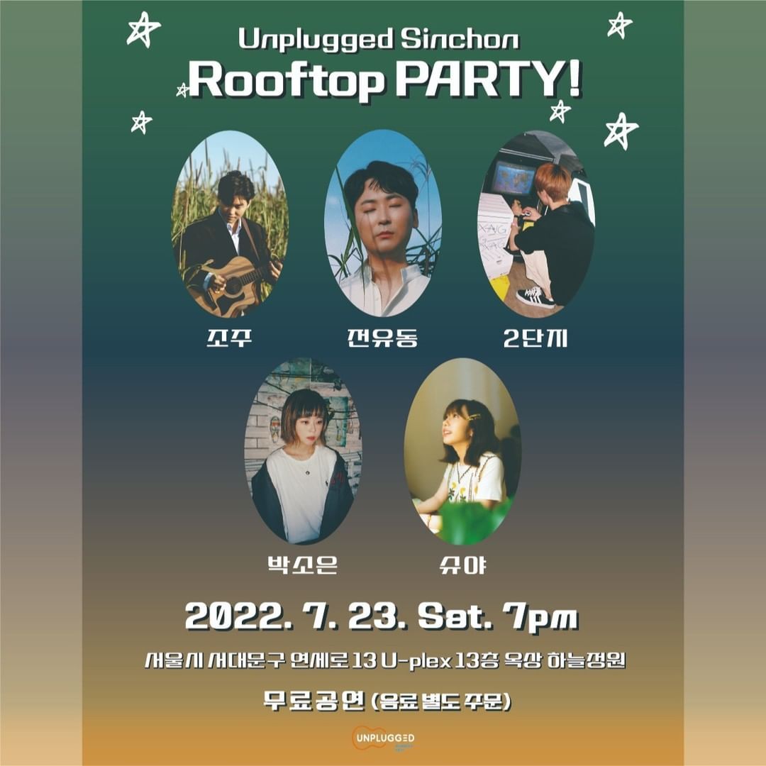 Unplugged Sinchon Rooftop 🍺PARTY!