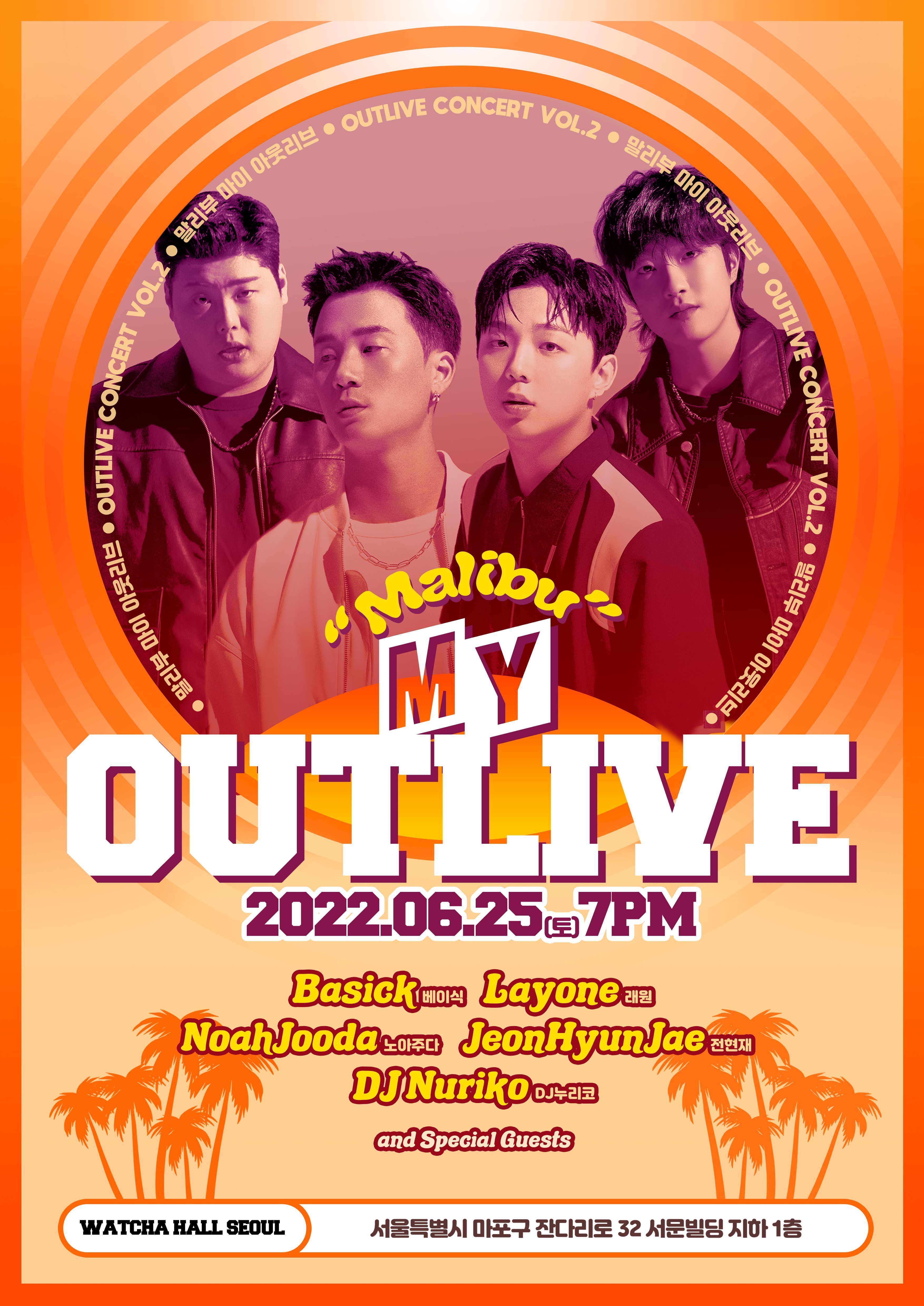 OUTLIVE Concert Vol.2 - My OUTLIVE [Malibu]