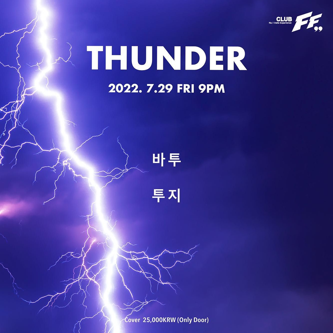 Thunder