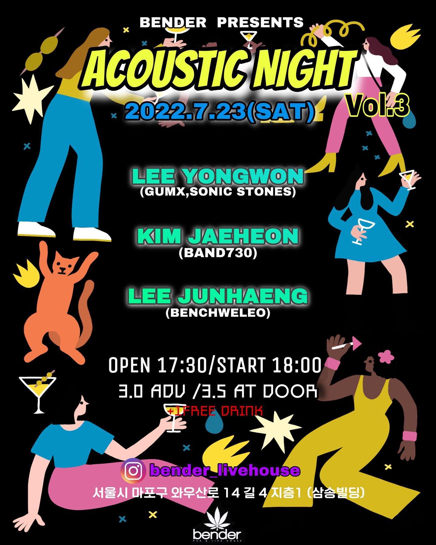 「ACOUSTIC NIGHT」 Vol.3