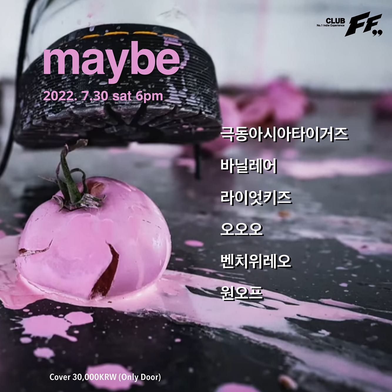 maybe 