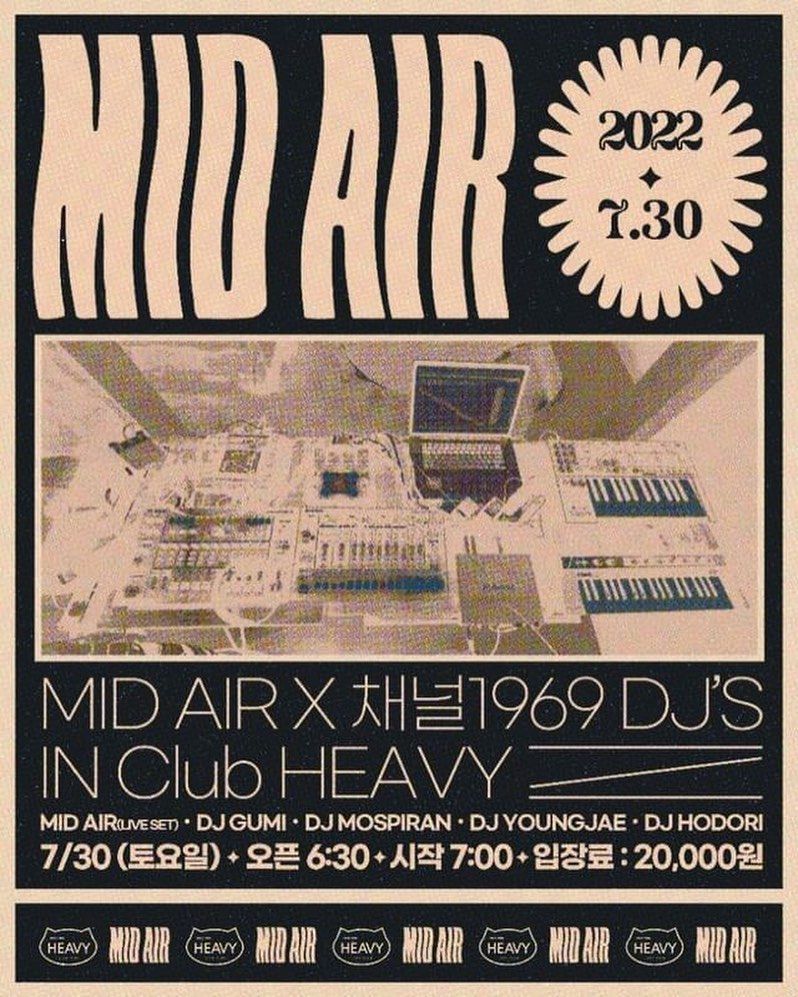 MID AIR X 채널1969 DJ'S in clubHEAAVY  