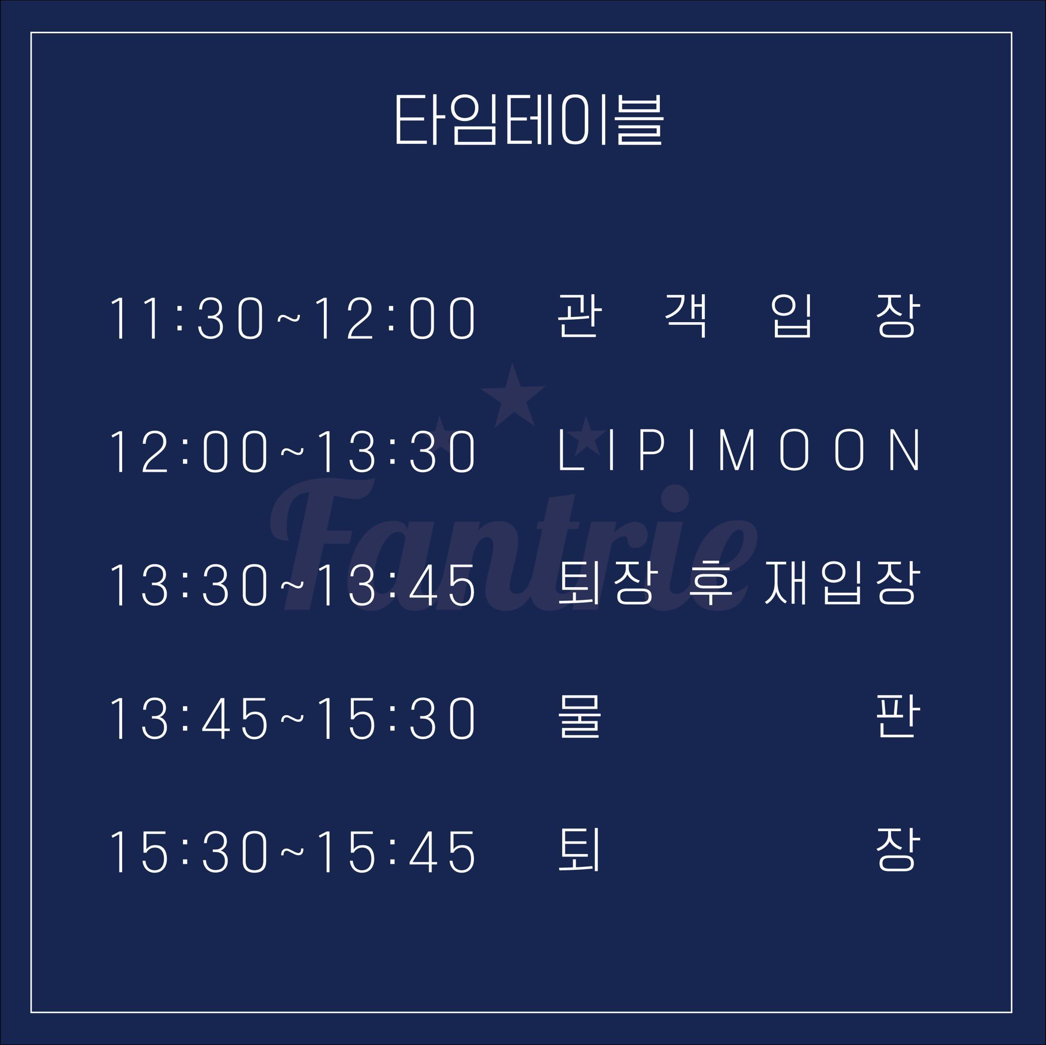 LIPIMOON First ONEMAN Live poster 2