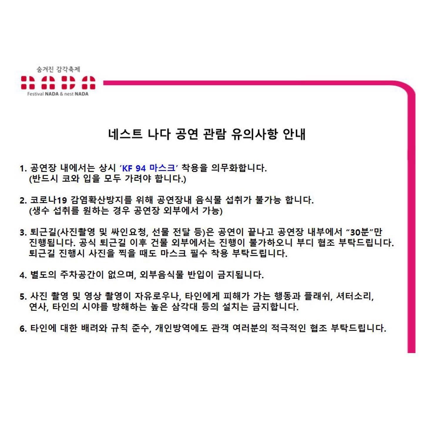 "친해지고 보니 소울메이트 가능?"  poster 2