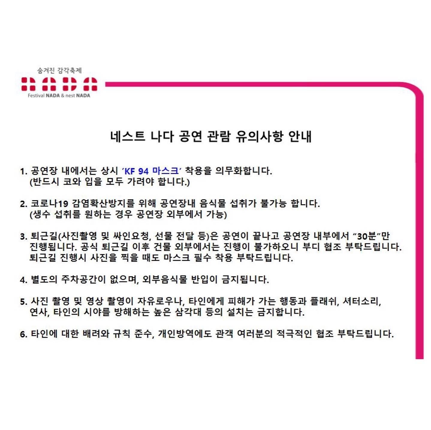 "때론 나홀로 나다" poster 2