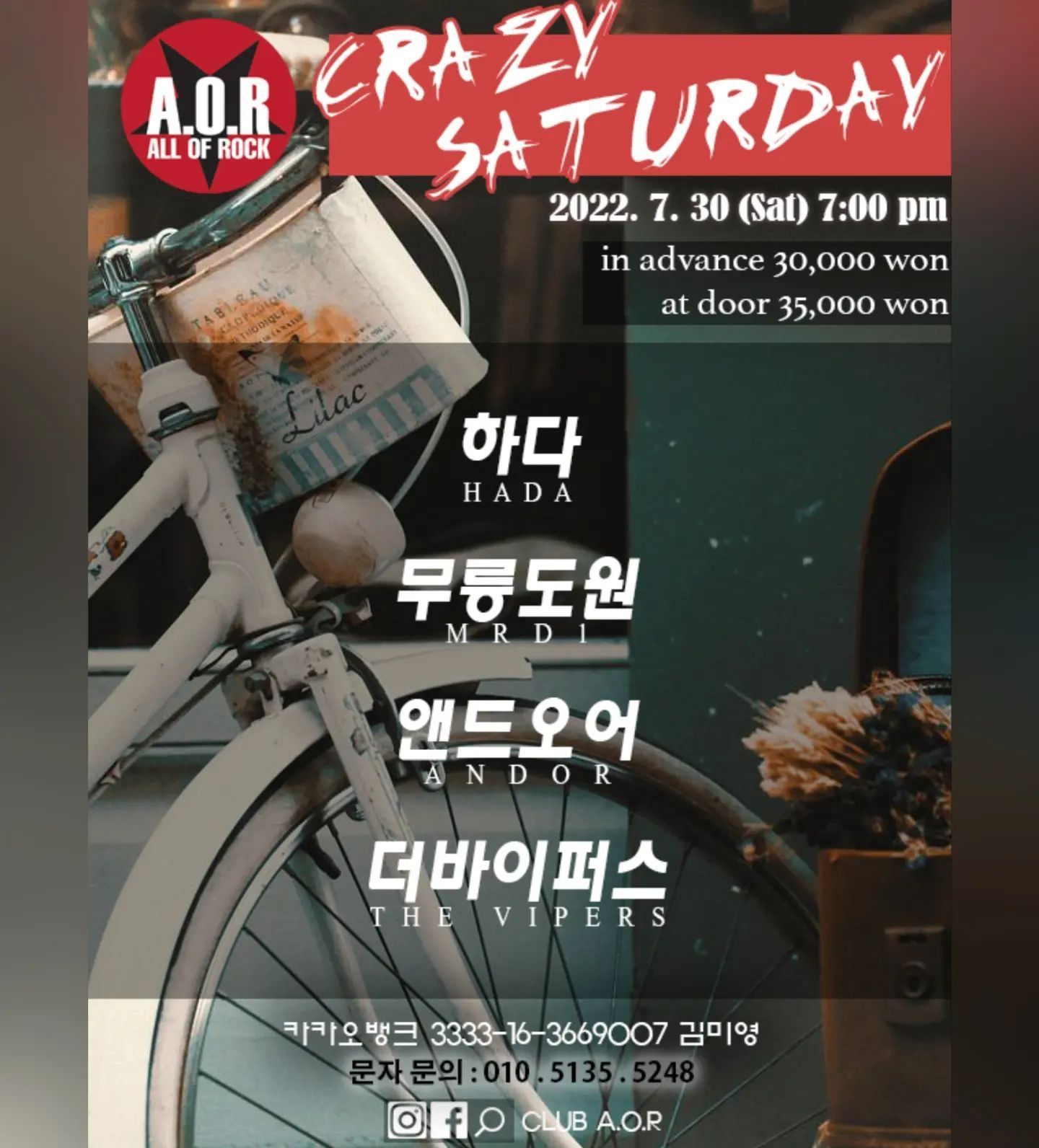 A.O.R CRAZY SATURDAY
