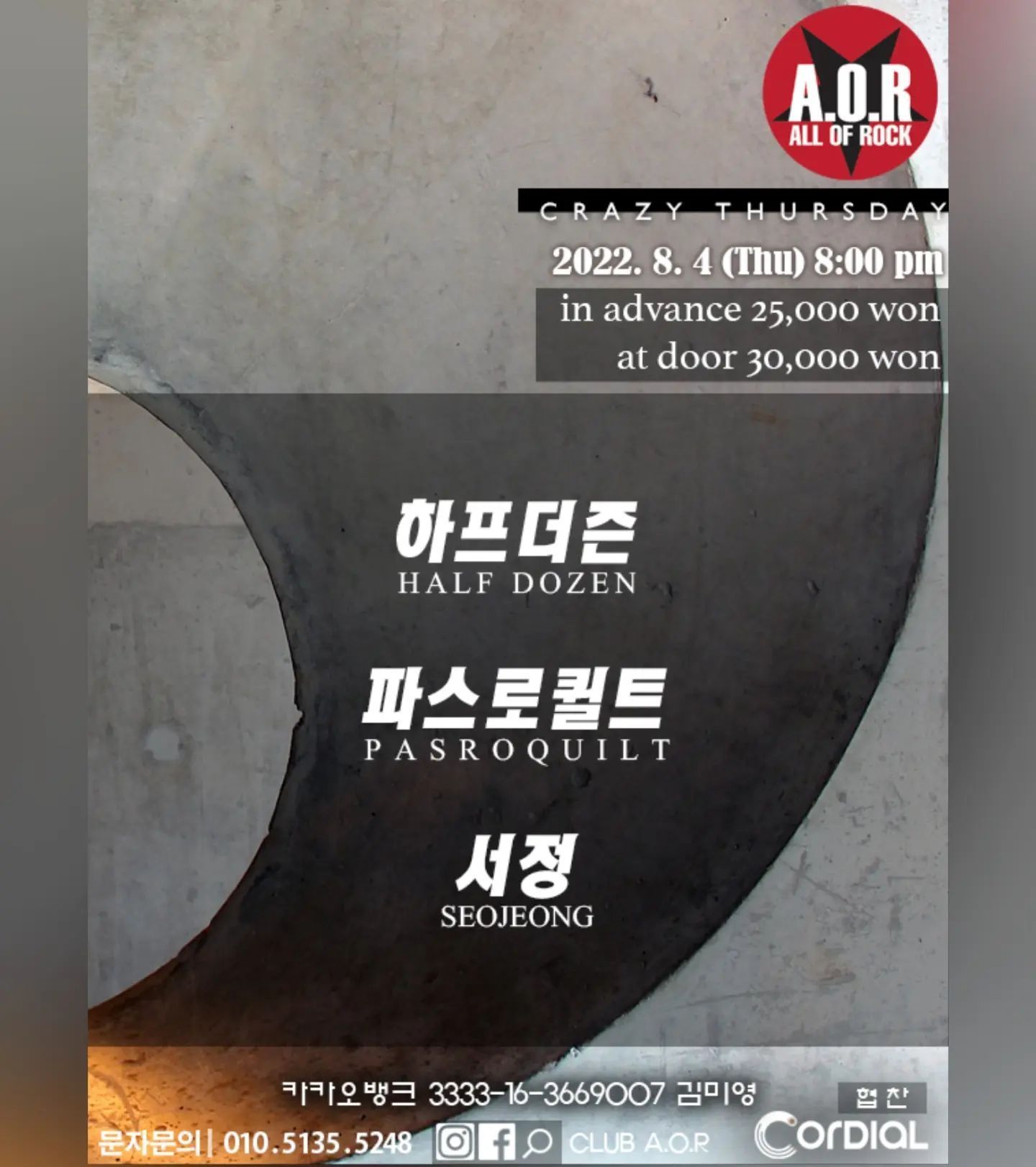 A.O.R CRAZY THURSDAY