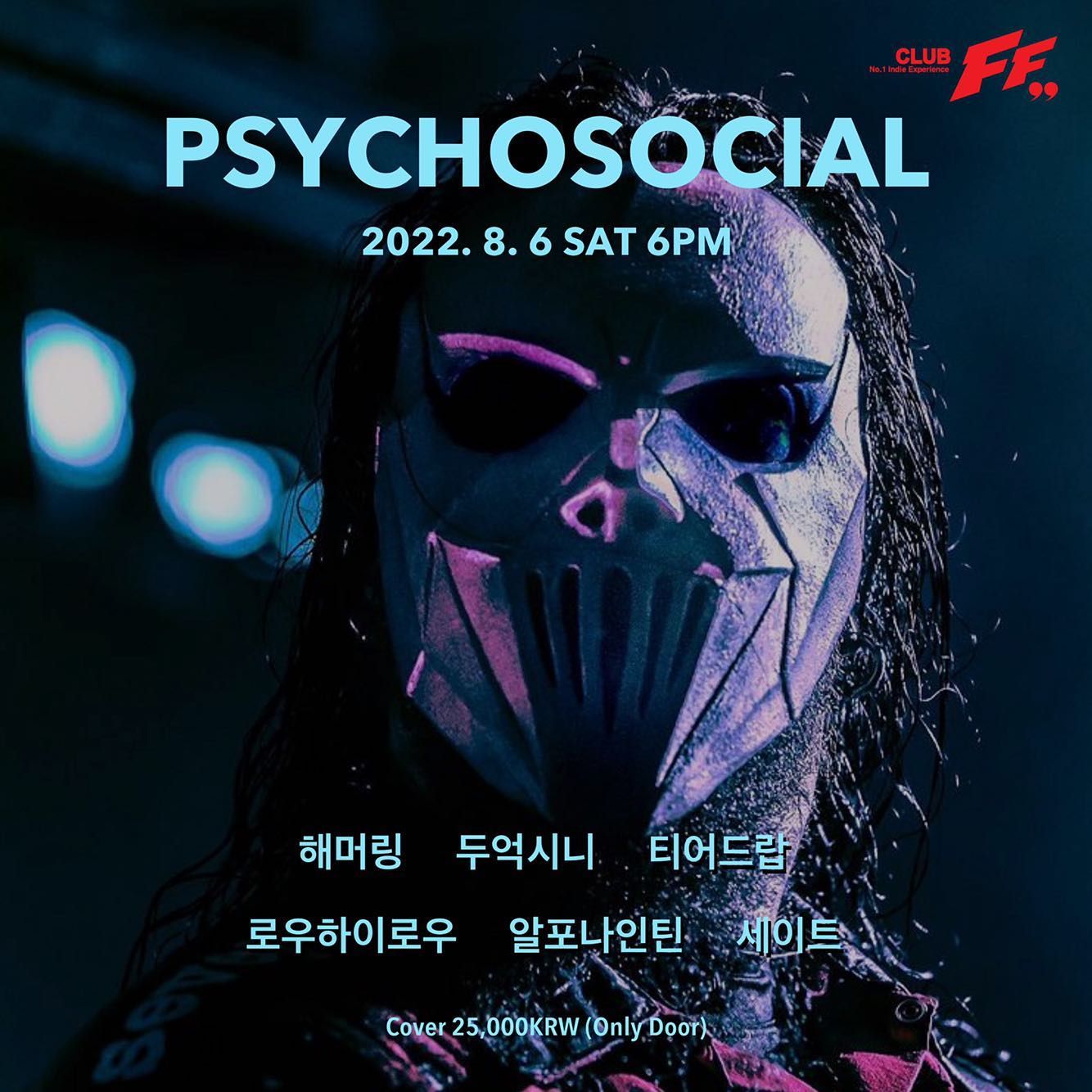Psychosocial 